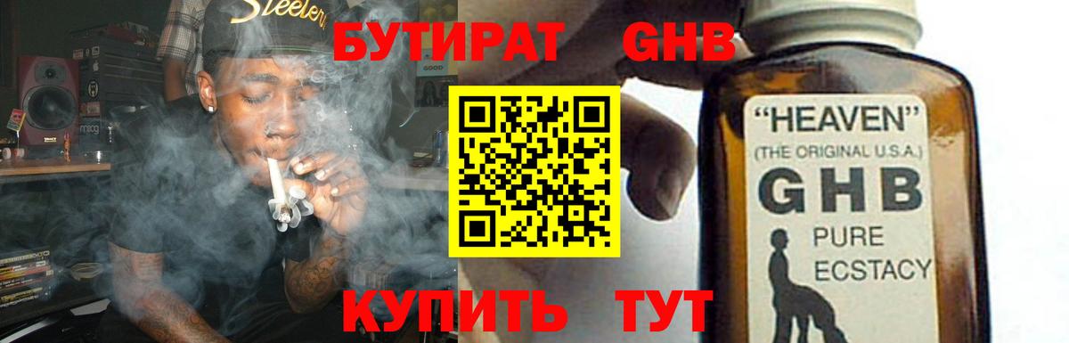 Меф МЯУ МЯУ кристаллы  Каннабис  Cocaine  Егорьевск  Вход с VPN  Гашиш 