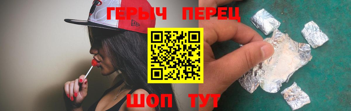 Егорьевск  ГЕРОИН Афган  Вход с VPN 