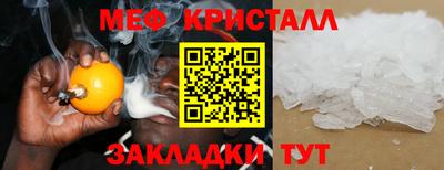 метамфетамин Заводоуковск