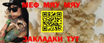 прущая мука Жуковский