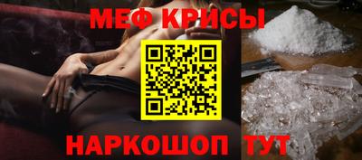 метамфетамин Заводоуковск