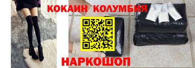 метамфетамин Заводоуковск