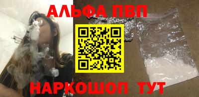 метамфетамин Заводоуковск