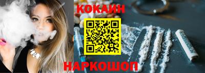 метамфетамин Заводоуковск