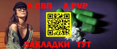 метамфетамин Заводоуковск