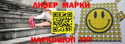 метамфетамин Заводоуковск