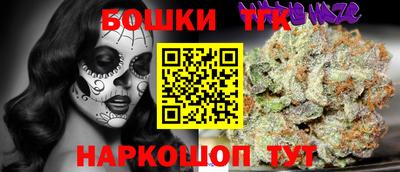 каннабис Заволжье