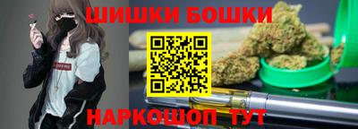 каннабис Заволжье