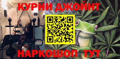 каннабис Заволжье