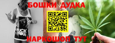 метамфетамин Заводоуковск