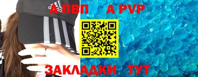 метамфетамин Заводоуковск