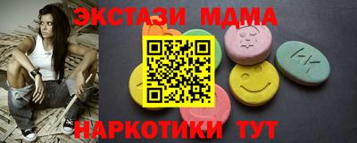 каннабис Заволжье