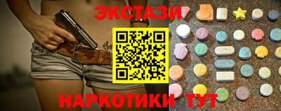 метамфетамин Заводоуковск