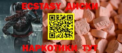 метамфетамин Заводоуковск