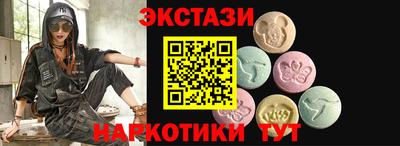 метамфетамин Заводоуковск
