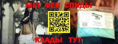 метамфетамин Заводоуковск