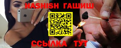 каннабис Заволжье