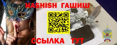 каннабис Заволжье