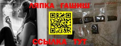 каннабис Заволжье