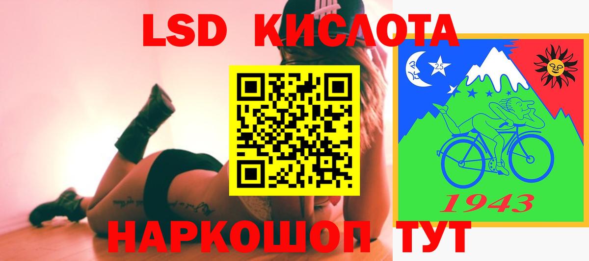 Лсд 25 экстази ecstasy Егорьевск