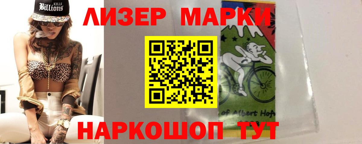 ЛСД экстази кислота  ЛСД экстази кислота  Вход с VPN  Егорьевск 