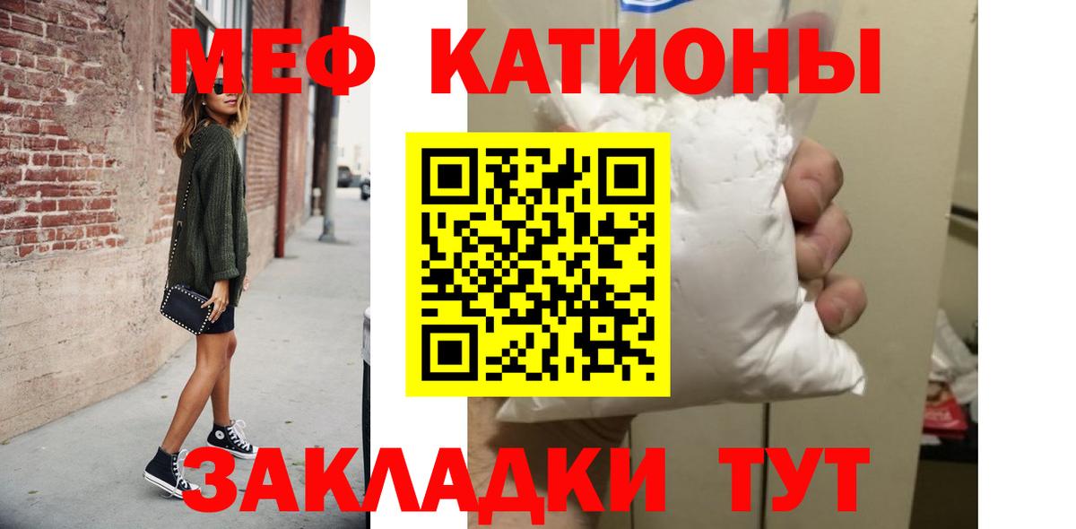 МЕФ  Вход с VPN  Меф VHQ  Меф  Меф 4 MMC  где найти наркотики  Егорьевск 
